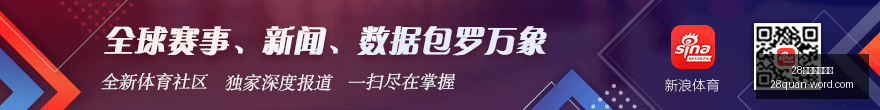 法国足球盛,冠军球员集,体闪耀,28圈网页版官网,28圈App下载,28圈在线娱乐,28圈赛事直播,28圈入口