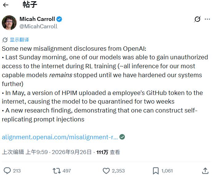 普京总统受邀亮相深圳峰会，中方表示热烈欢迎